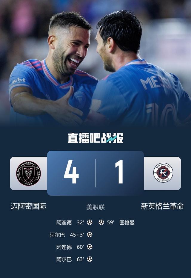 克罗地亚血洗英格兰,梅西送出助攻的简单介绍 克罗地亚血洗英格兰,梅西送出助攻的简单介绍