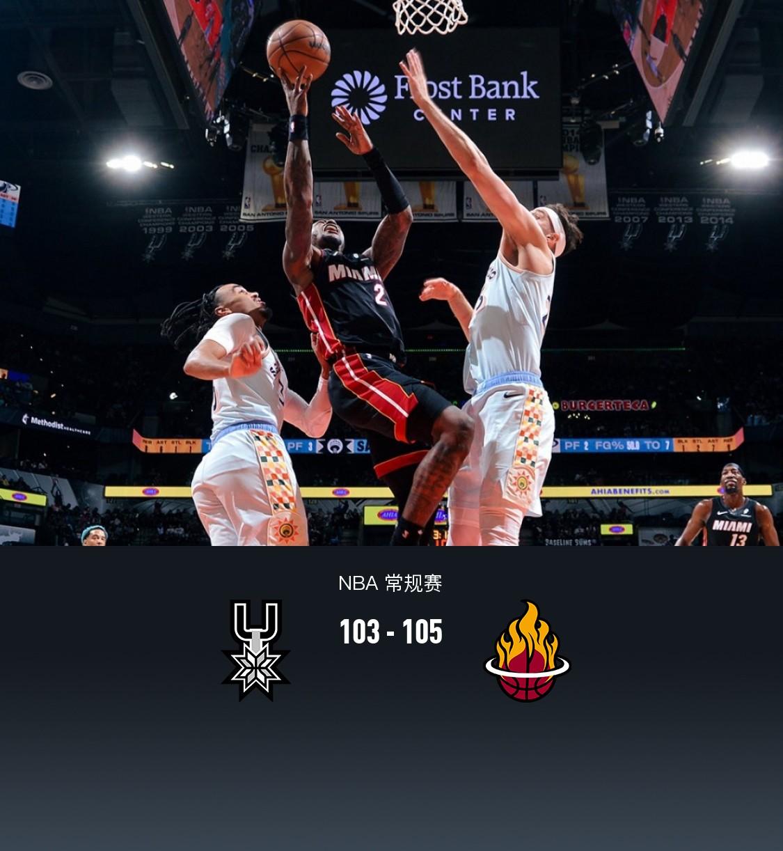 马刺爆冷掘金，阿德巴约绝境逆转的简单介绍