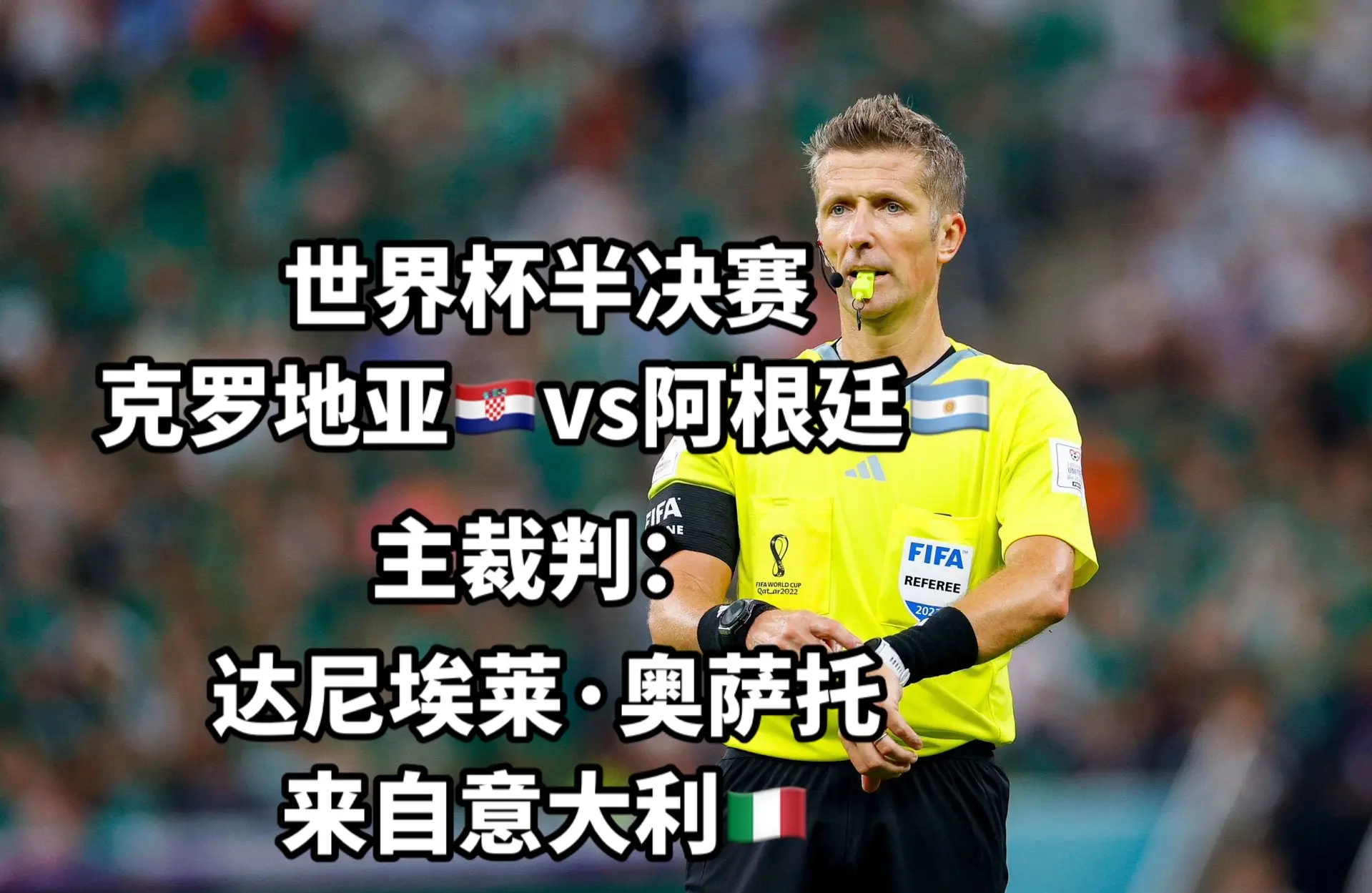 包含克罗地亚鏖战墨西哥，罗德里戈统治全场的词条