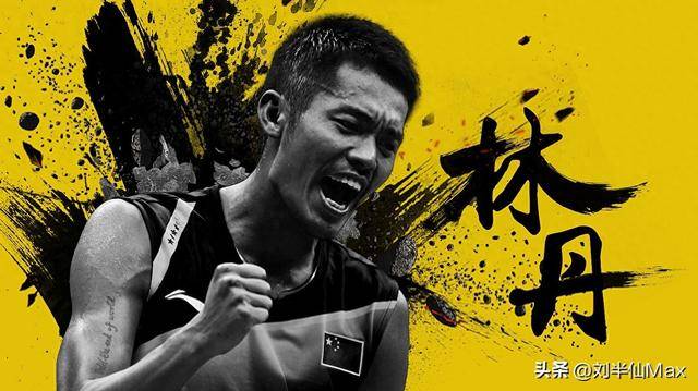 日本羽毛球队血洗英格兰羽毛球队，林丹打破历史纪录的简单介绍