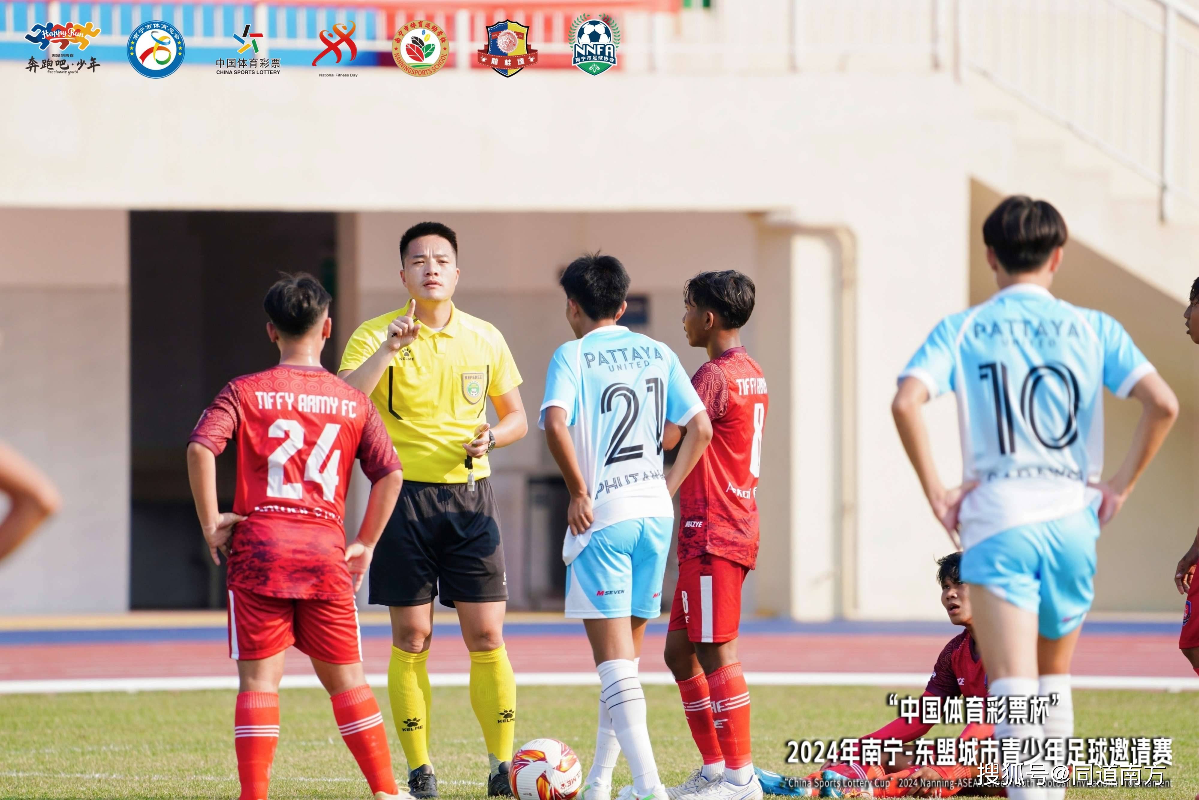 关于泰国球队在比赛中展现出色凝聚力,取得胜利的信息 关于泰国球队在比赛中展现出色凝聚力,取得胜利的信息