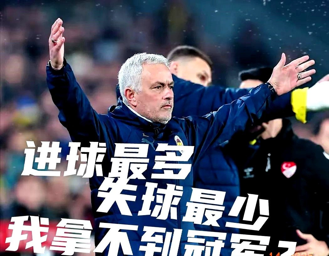 真正的足球狂热者，在场边尽情呐喊助威