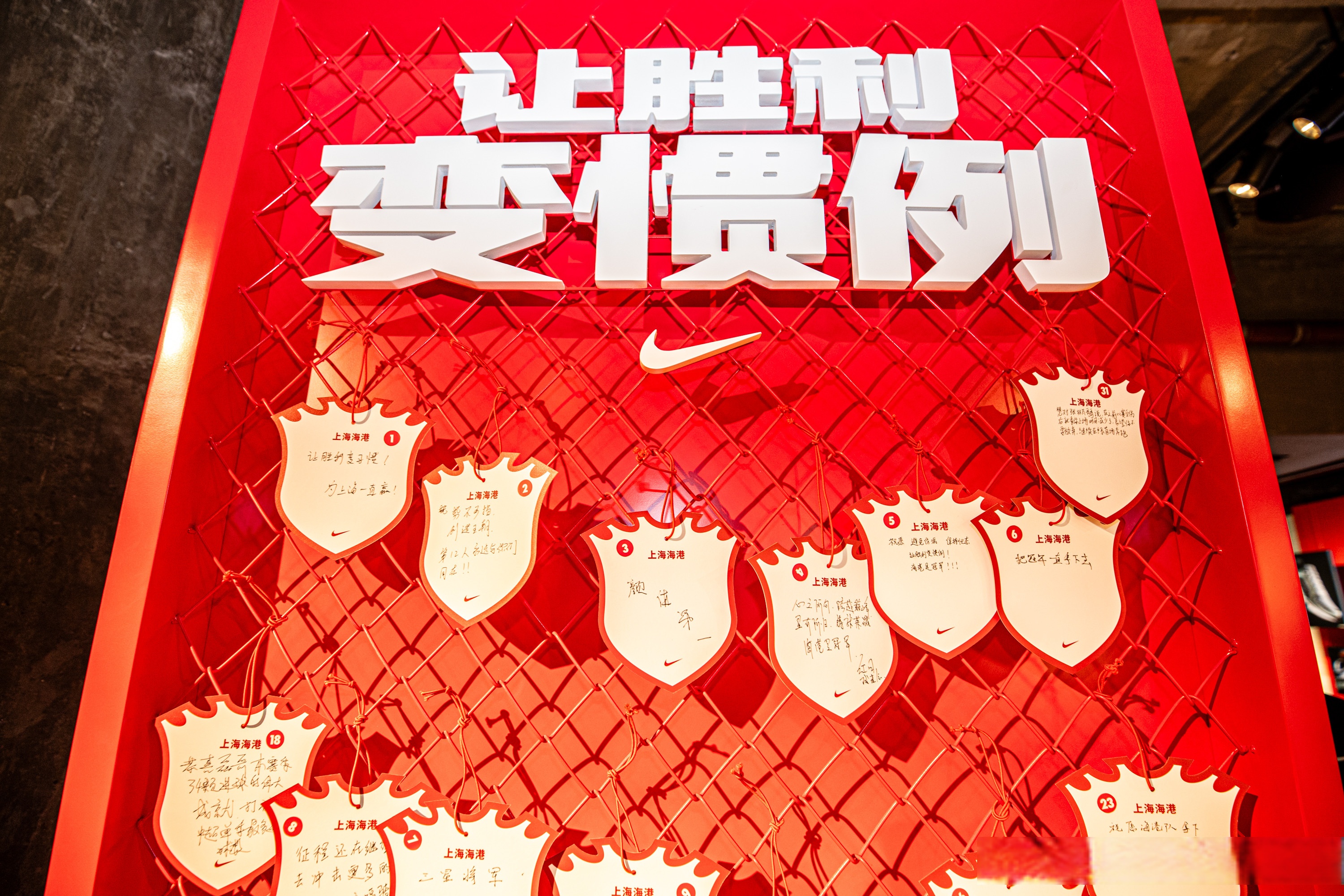 冠军奖杯近在咫尺，球队誓取胜利之杯