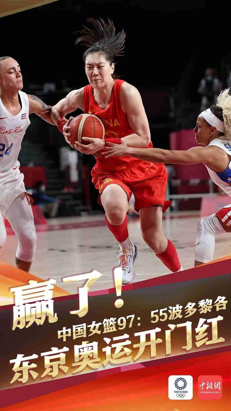 胜波多黎各，开门红表现抢眼的简单介绍