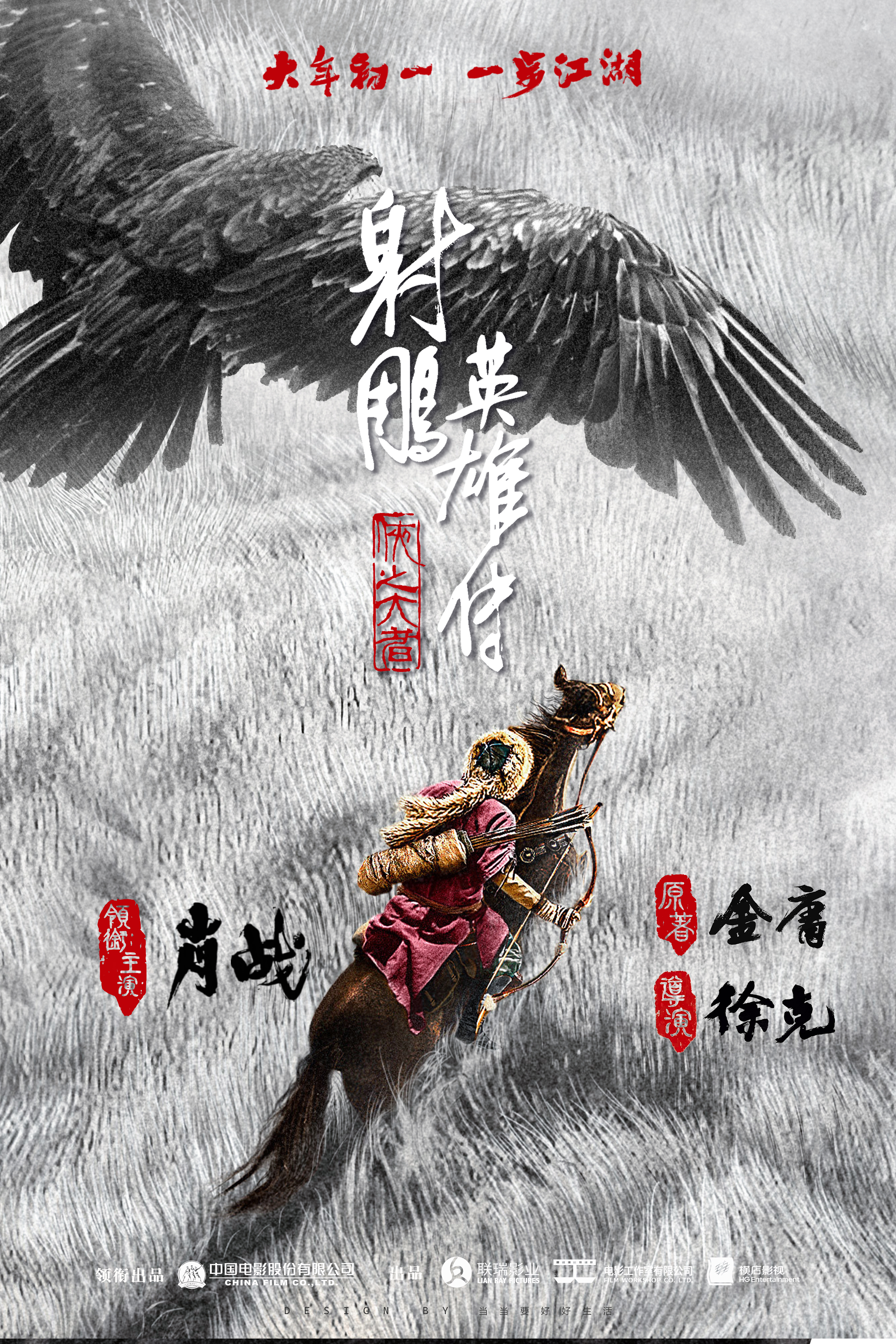 冠军数风云变幻，胜负难料冲刺投的简单介绍