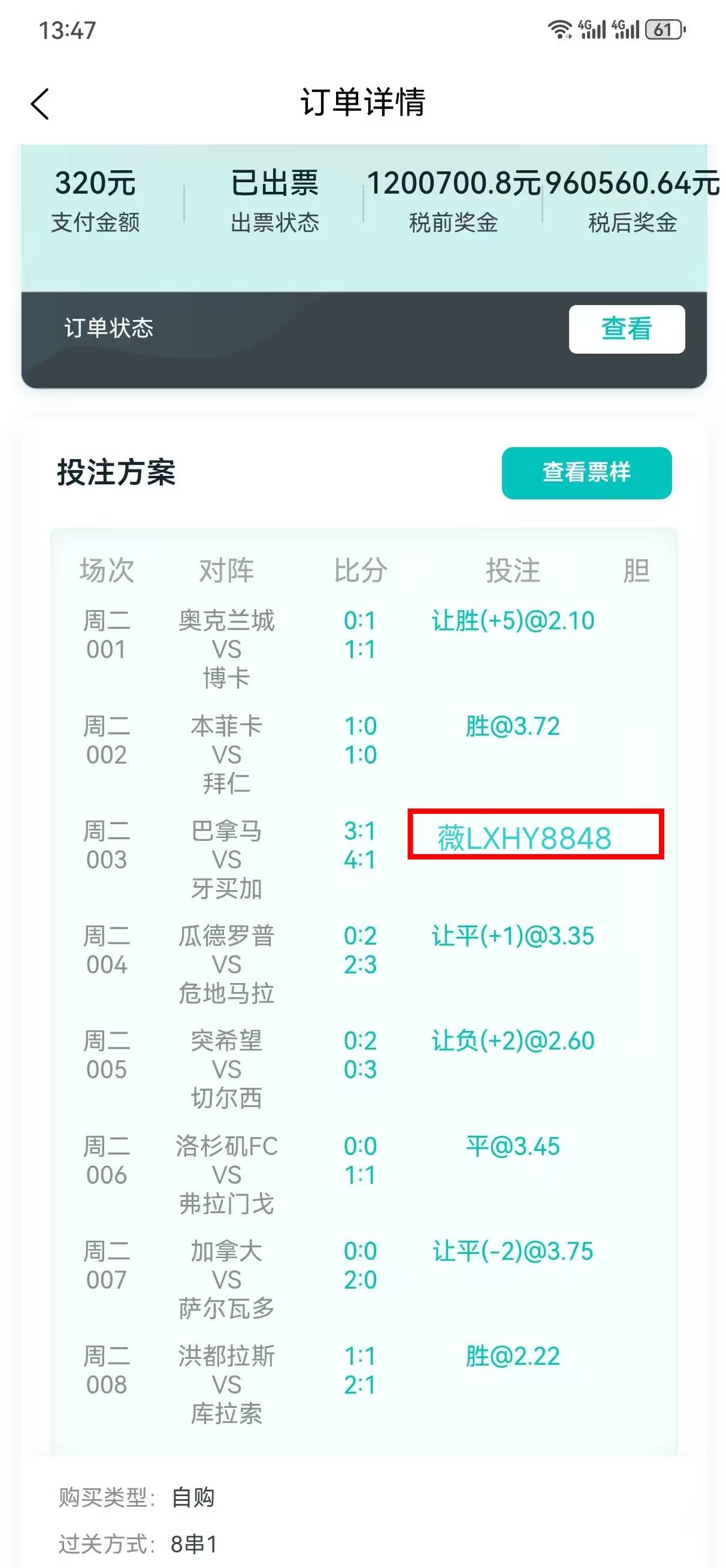 巴黎圣日耳曼客场击败蒙彼利埃，继续领跑积分榜的简单介绍