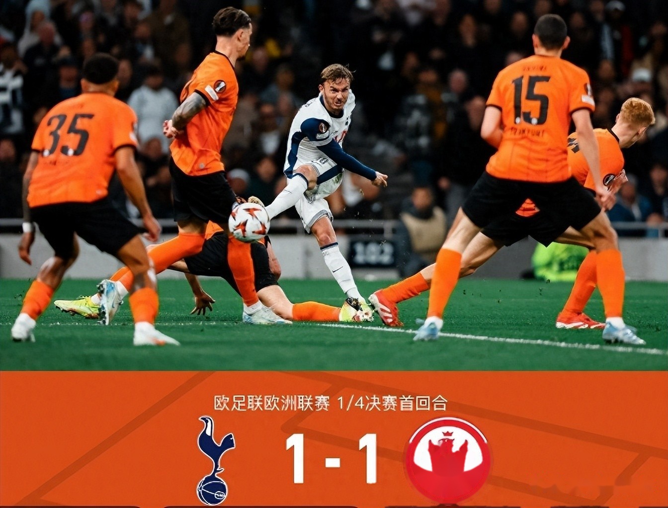 关于欧洲杯预选赛：激情澎湃，球场风云变幻莫测的信息