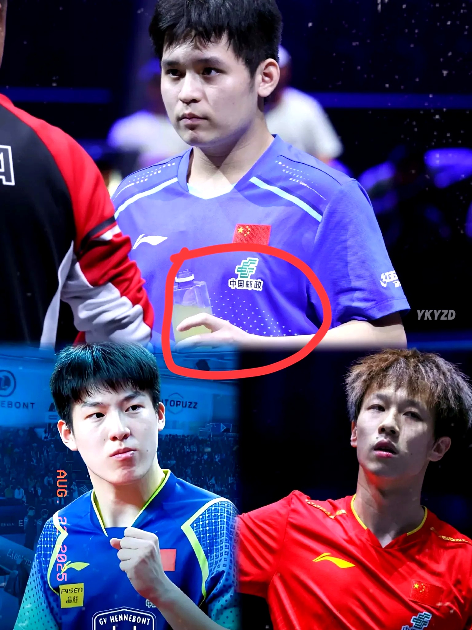 法国队绝杀奥地利队，林高远统治全场的简单介绍