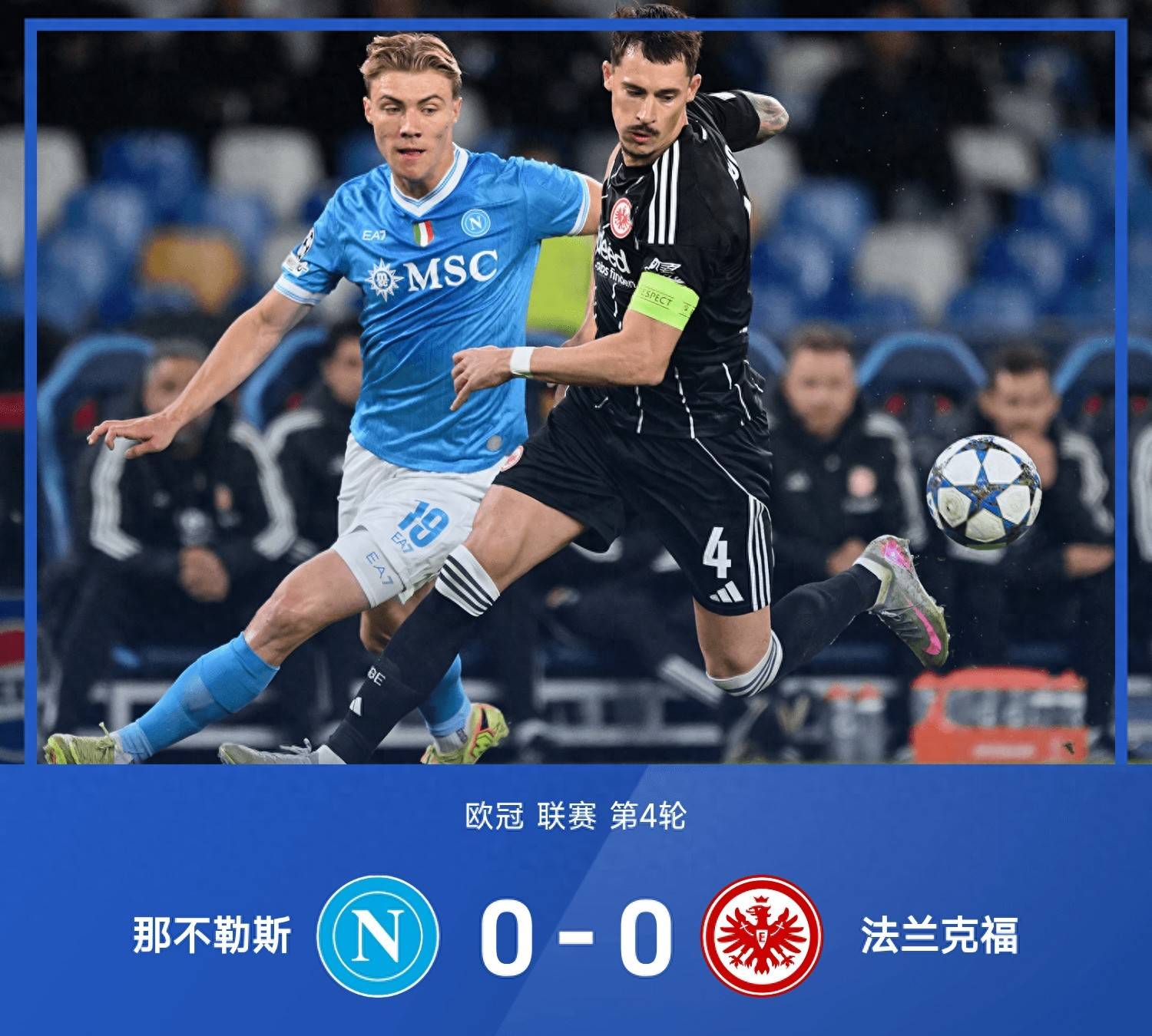 关于那不勒斯绝杀墨西哥，奥亚尔萨瓦尔统治全场的信息