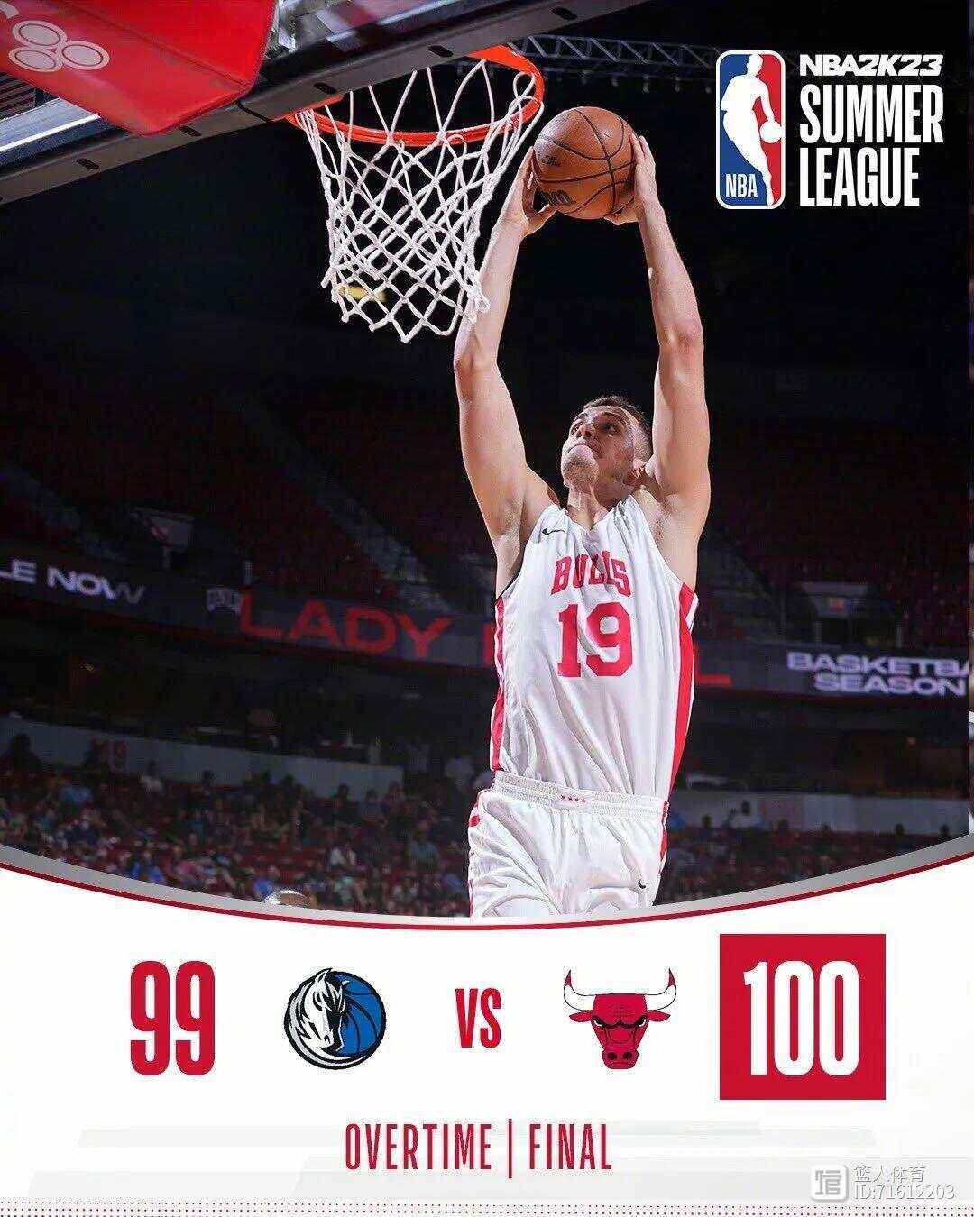 关于公牛绝杀青岛队，张镇麟关键制胜的信息