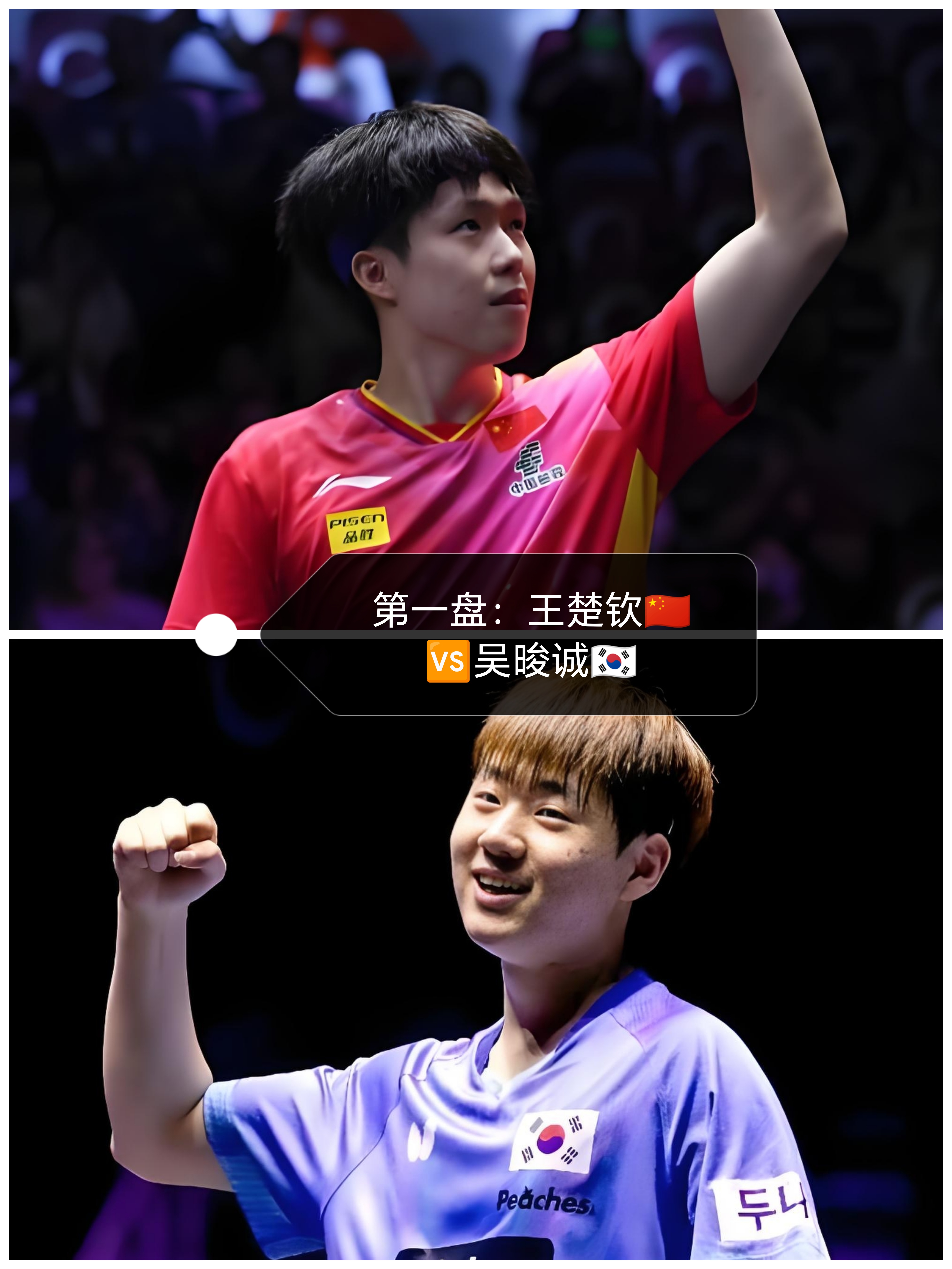 包含韩国队绝杀中国队,梁靖崑高光表现的词条 包含韩国队绝杀中国队,梁靖崑高光表现的词条