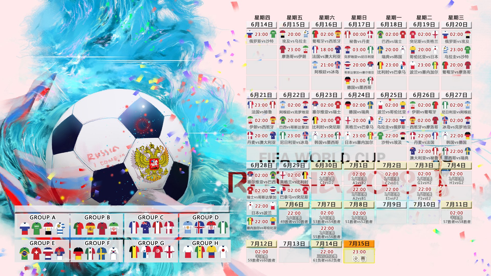 绿茵孤勇,当苏亚雷斯点燃沙漠之狐的血性—2026世界杯B组焦点战伊拉克击溃丹麦的战术史诗
