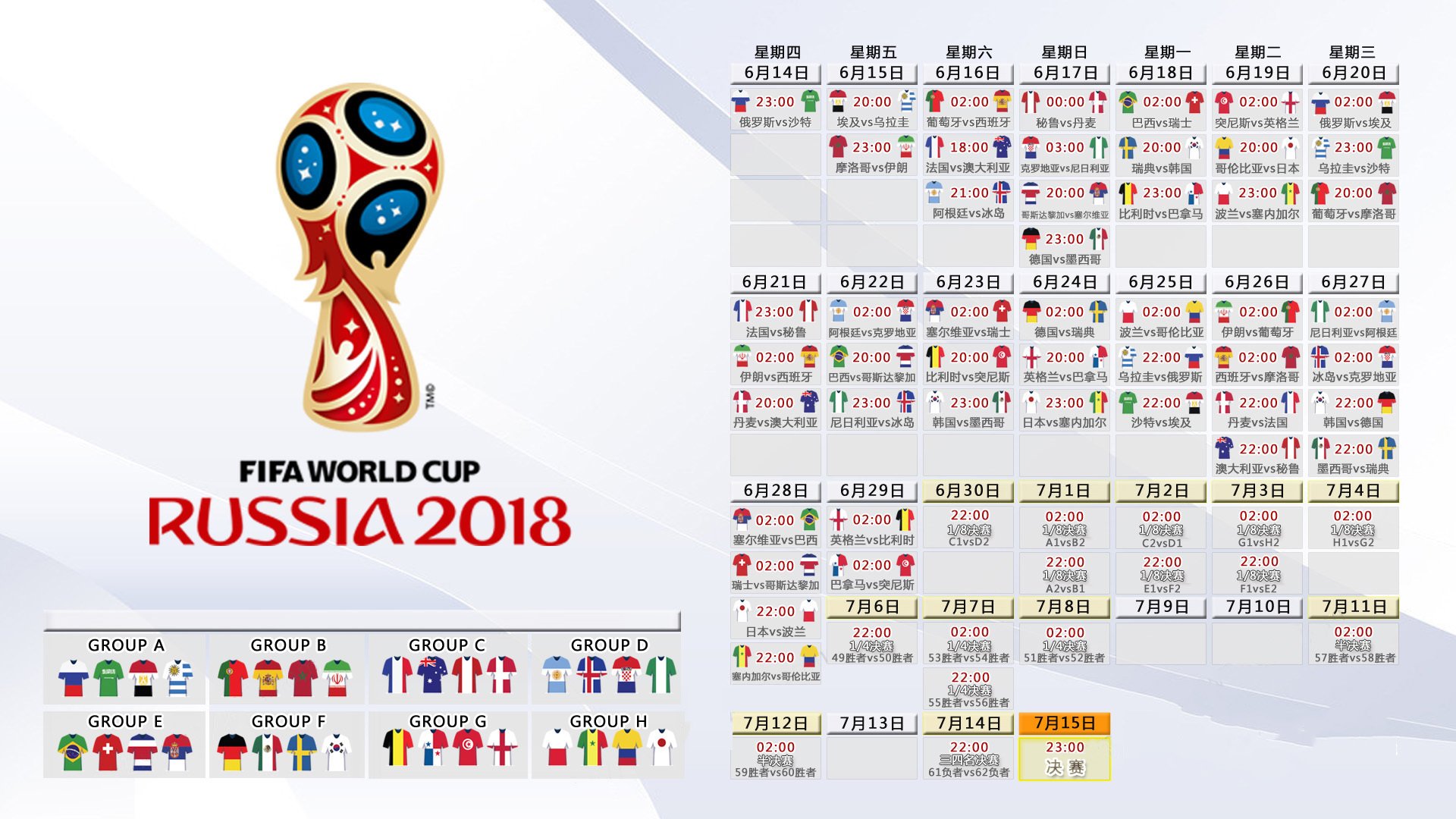 2026世界杯F组关键战，奥地利钢铁防线完胜越南，梅西绝唱带队突围